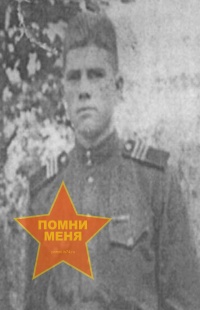 Королев Николай Иванович