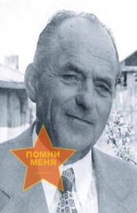 Цветков Илья Степанович