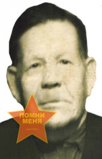 Хазов Иван Матвеевич
