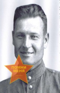 Хальзов Сергей Иванович