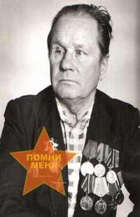 Клевакин Виктор Иванович