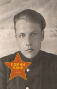 Кислухин Пётр Михайлович