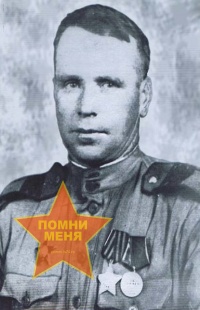 Кислухин Григорий Иванович