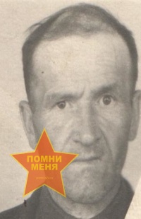 Кисилёв Пётр Иванович