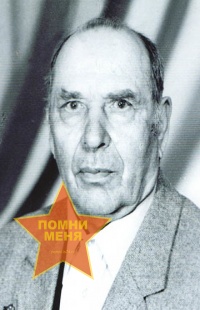 Лебедев Николай Иванович