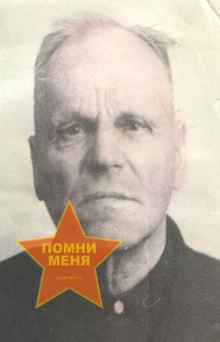 Мурзин Иван Никифорович