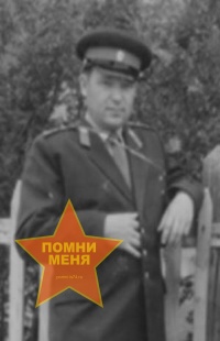 Мурзин Борис Александрович