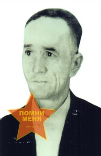 Малыгин Иван Андреевич