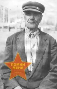 Ополев Михаил Георгиевич