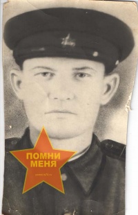 Фирсов Иван Яковлевич