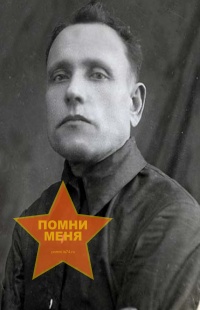 Фирсов Павел Ильич