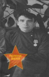 Утинский Иван Сергеевич