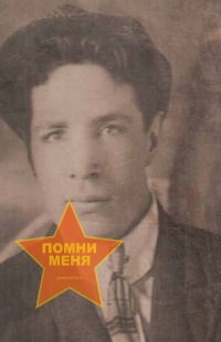 Уткин Виктор Иванович