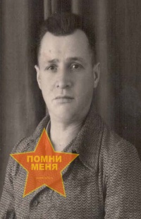 Уткин Павел Иванович