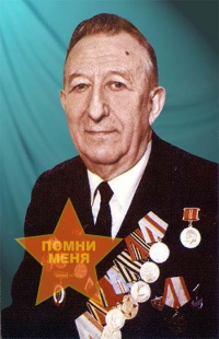 Новиков Владимир Иванович