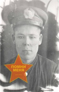 Новиков Василий Фёдорович