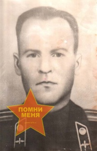 Никифоров Павел Миронович