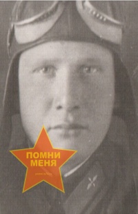 Никифоров Анатолий Вячеславович