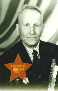 Нечунаев Владимир Степанович