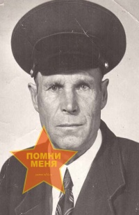 Нечунаев Василий Кузьмич