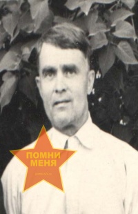 Потёмкин Иван Сидорович