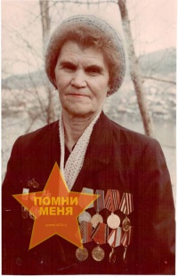Петухова Антонина Ивановна