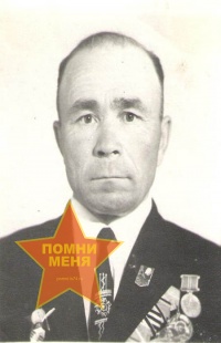 Русин Александр Прокопьевич