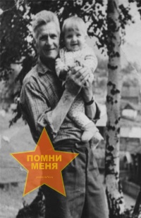 Рузанов Василий Андреевич