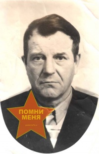 Распопов Геннадий Петрович