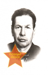 Сафронов Константин Петрович