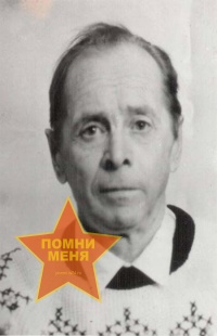 Сазонов Андрей Васильевич