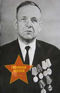 Сергеев Николай Владимирович