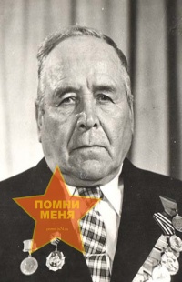 Сычёв Василий Иванович