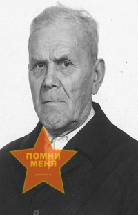 Сычёв Иван Иванович