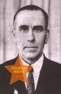 Троепольский Владимир Михайлович