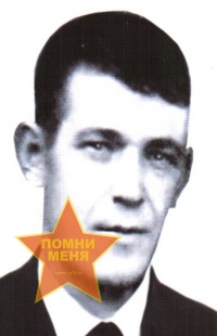 Трубин Александр Федорович