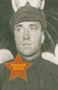 Турукин Александр Иванович