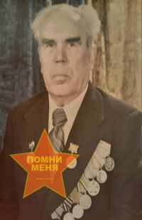 Лысов Григорий Андреевич