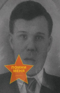 Чупрунов Иван Фёдорович