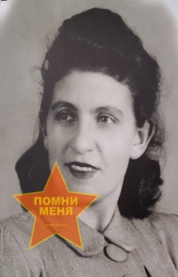 Осинцева Бэлла Моисеевна