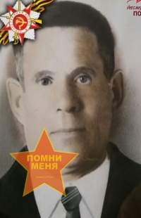 Писный Иван Трофимович