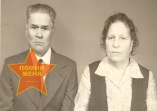 Янин Афанасий Николаевич и Янина Нина Петровна