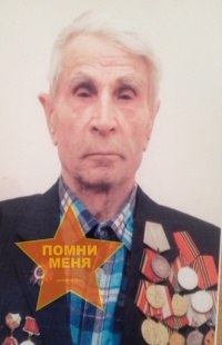 Якушев Иван Миронович