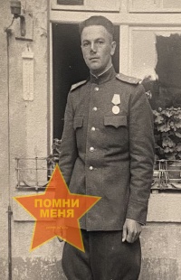 Зыкунов Иван Кириллович