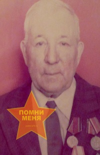 Ильин Петр Георгиевич