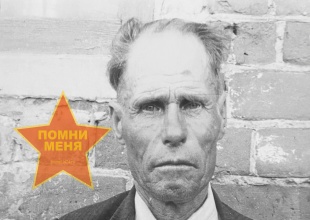 Кокорин Александр Еремеевич