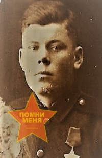 Андреевских Александр Петрович