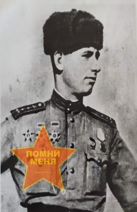 Изюмов Николай Андреевич