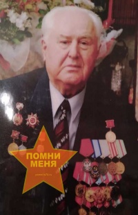 Корытько Григорий Николаевич