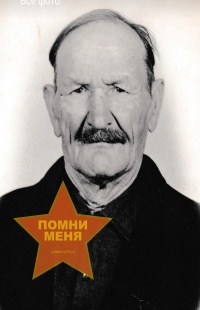 Батуев Семён Андреевич